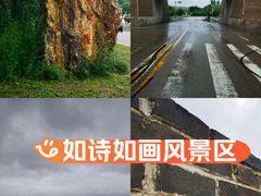 -杀虎口风景名胜区