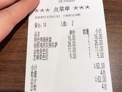 -萨莉亚意式餐厅(南京万达茂店)