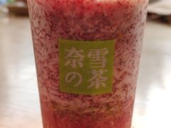 -奈雪的茶(中海环宇荟店)