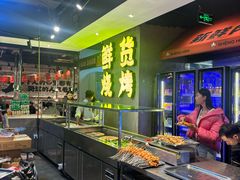 -生火火·小炉子炭烤(金楠天街总店)