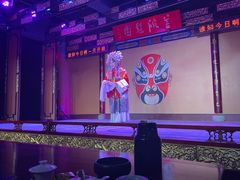 -盖碗儿梨园·变脸吐火·川剧(天府广场店)