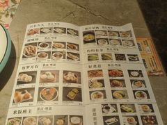 -虾饺妹·粤式手工点心(水荫路店)