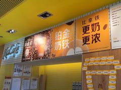 -麦当劳(玉桥中路店)