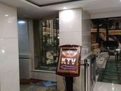 -碧中海汤泉汗蒸酒店