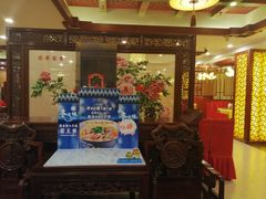 -同和居(月坛店)