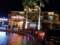 -江门古兜温泉小镇