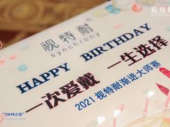 -华彬眼镜专业渐进配镜(潘家园店)