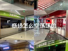 -中海环宇荟