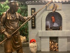 -北京全聚德(西客站店)