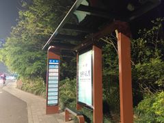 -杭州西湖风景名胜区-满觉陇四眼井