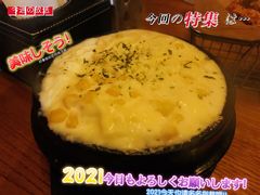 -包装马车·韩国料理·포장마차