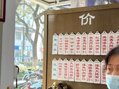 -伟记奥面馆(白塔东路店)