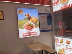 -如意馄饨(尹山湖店)