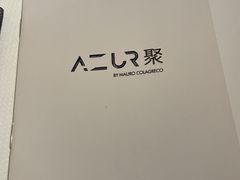 -AZUR聚(香格里拉饭店)