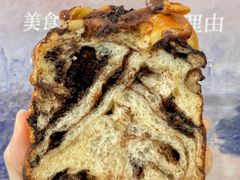 枫糖吐司-UH祐禾(上海荟聚店)