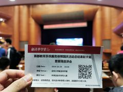 -新清华学堂