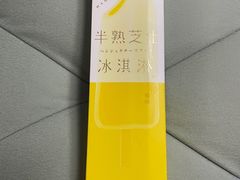-好利来(建筑大学店)