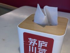 -茅庐毛血旺(烟台大悦城店)