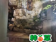 -恒府1993(文昌北路店)