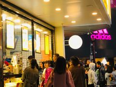 -鲍师傅糕点(春熙路店)