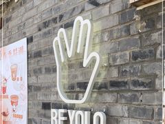 -BE YOLO必有乐&小红帽三明治