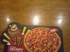 -乐凯撒披萨(正佳广场店)