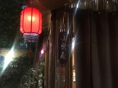 -好汉锅园林秘制老火锅 柴火霸王鸡(金沙店)