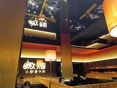 -炊烟小炒黄牛肉(浦东世纪汇店)