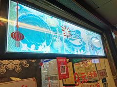 -鞠氏黑芝麻糊(水塔店)