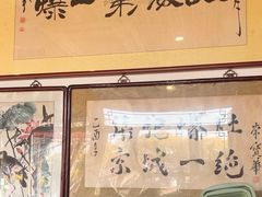 -东兴顺爆肚张