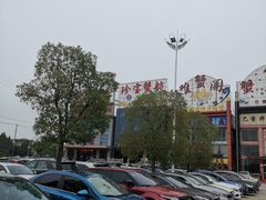-珍宝蟹舫·巴城味道(巴城总店)