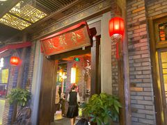 -小龙坎火锅(春熙太古里店)