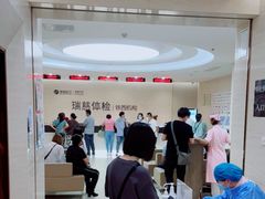 -瑞慈体检沈阳机构