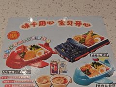 -味千拉面(和平大道奥山世纪城店)