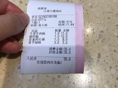 -冠记·肠粉粥品专家(江南大道店)