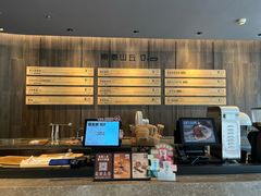 -原麦山丘(望京小街店)