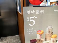 -连杏双皮奶(长沙国金店)