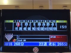 picture-广州保龄球馆(广州天河体育中心店)