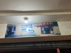 -厕所串串(文殊院店)