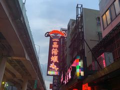 -一品活虾(市民店)