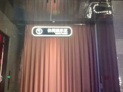 -漫·汤泉