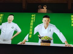 -费大厨辣椒炒肉(泊富店)