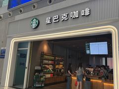 -星巴克(深圳北站B5检票口)