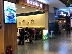 -桂在香知桂林米粉(红博中央公园店)
