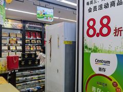 -粤海大药房(粤海广场店)