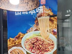 -李先生牛肉面大王(郑州火车站西广场2店)