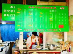 -梁掌门老梁干挑(凤凰路店)