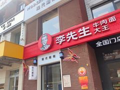 -北京SKP