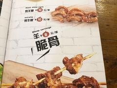 菜单-食客烧烤(罗道庄店)