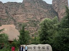 -炳灵寺世界文化遗产旅游区